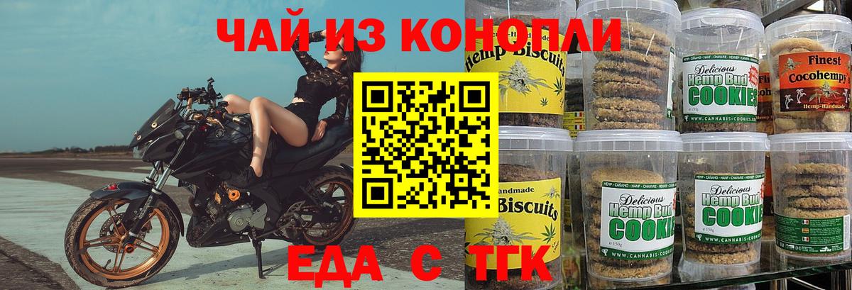 Метадон  Конопля  Дедовск  Вход с VPN  Меф МЯУ МЯУ   ГАШИШ  COCAIN 