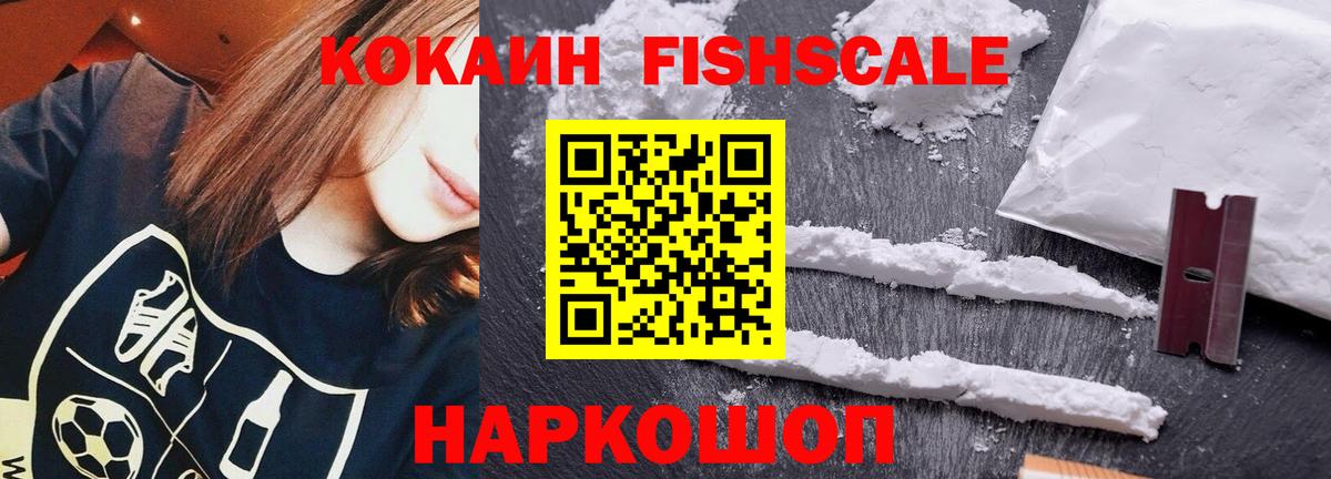 COCAIN 99% Дедовск