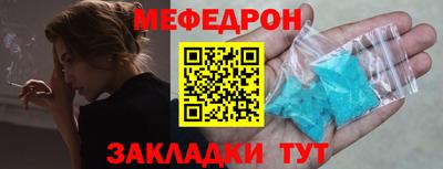 индика Малгобек