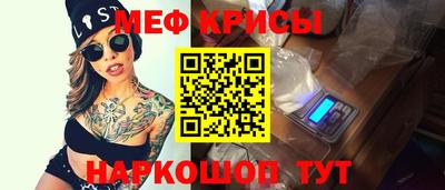 дживик Мариинск
