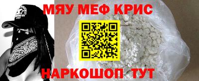дживик Мариинск