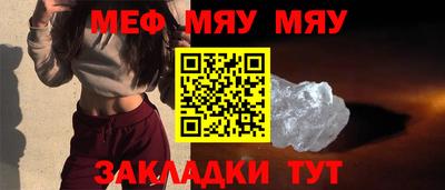 скорость Малоярославец