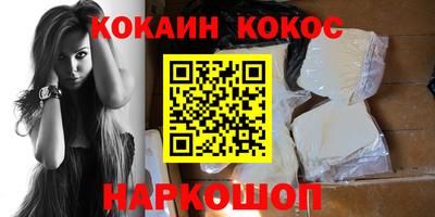 скорость Малоярославец