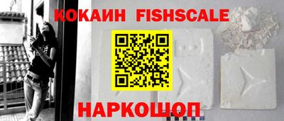 индика Малгобек