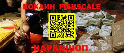дживик Мариинск