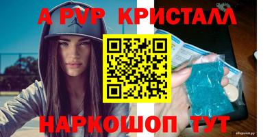 скорость Малоярославец