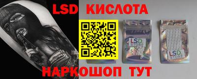 дживик Мариинск