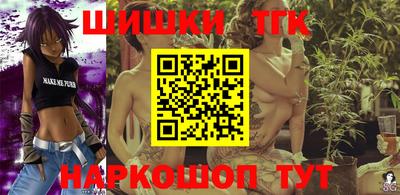дживик Мариинск