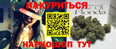 дживик Мариинск