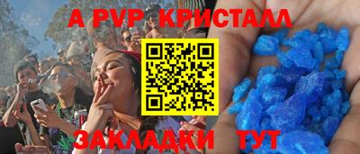 дживик Мариинск