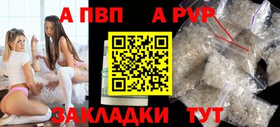 дживик Мариинск