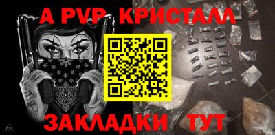 индика Малгобек