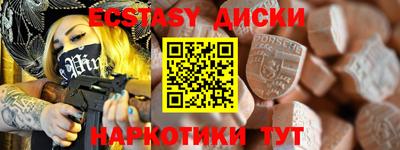 индика Малгобек