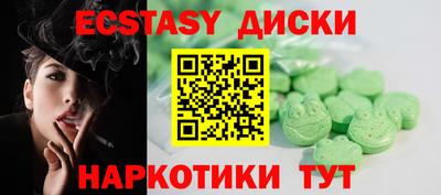 скорость Малоярославец