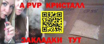 скорость Малоярославец