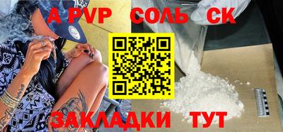 дживик Мариинск