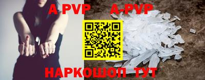 дживик Мариинск
