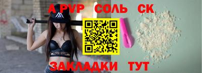 скорость Малоярославец