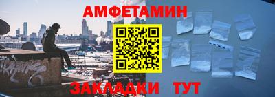 дживик Мариинск