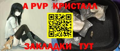 дживик Мариинск