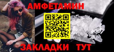 скорость Малоярославец