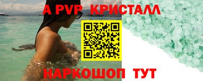 индика Малгобек