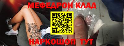 дживик Мариинск