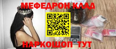 индика Малгобек