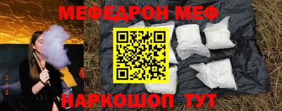 дживик Мариинск