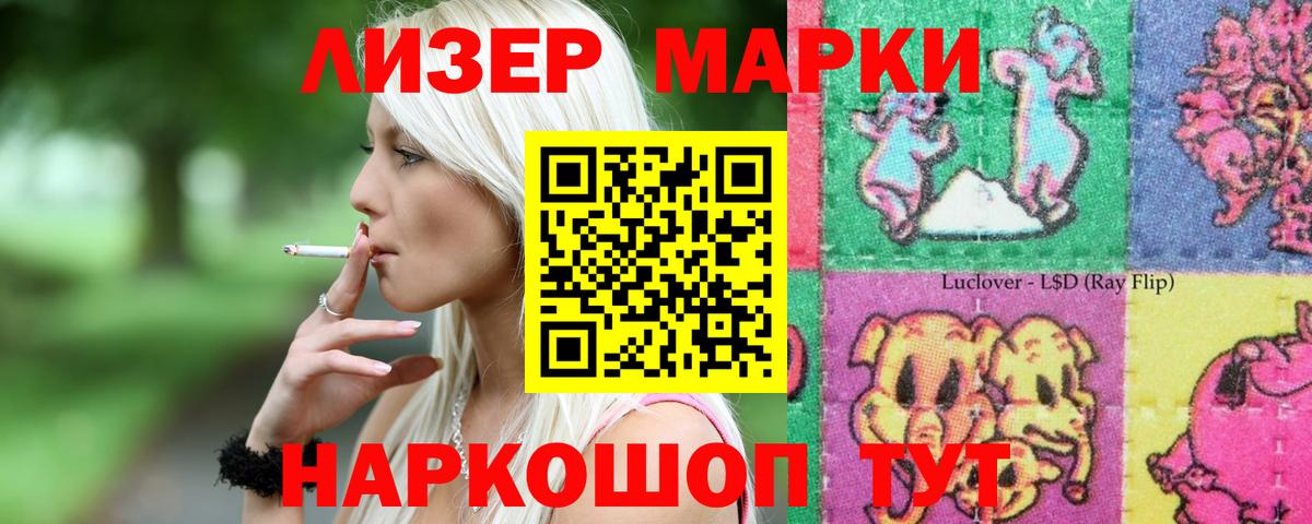 ЛСД экстази ecstasy  Вход с VPN  Лсд 25 экстази ecstasy  Дедовск 