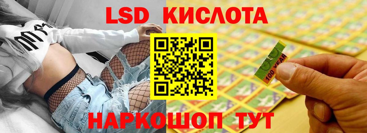 LSD-25 экстази ecstasy Дедовск
