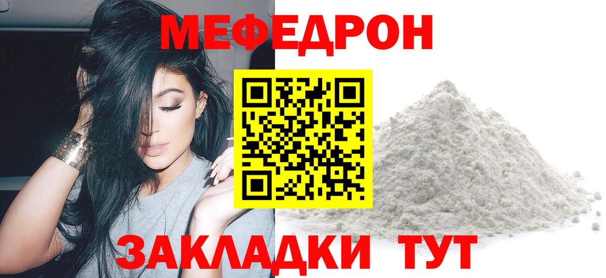 Дедовск  МЯУ-МЯУ мяу мяу  Вход с VPN 