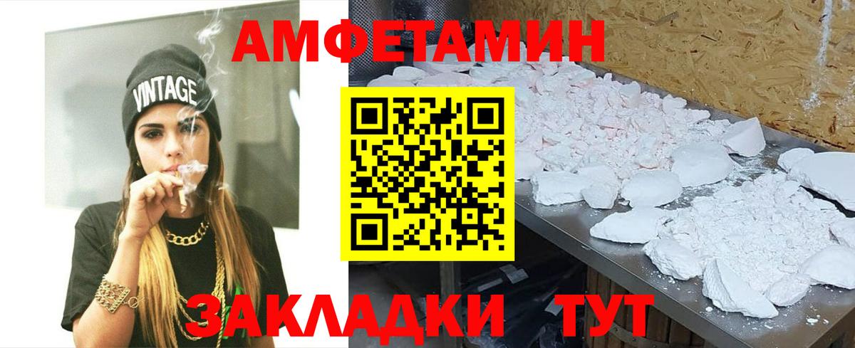 Метамфетамин мет  Первитин  Дедовск  Вход с VPN 