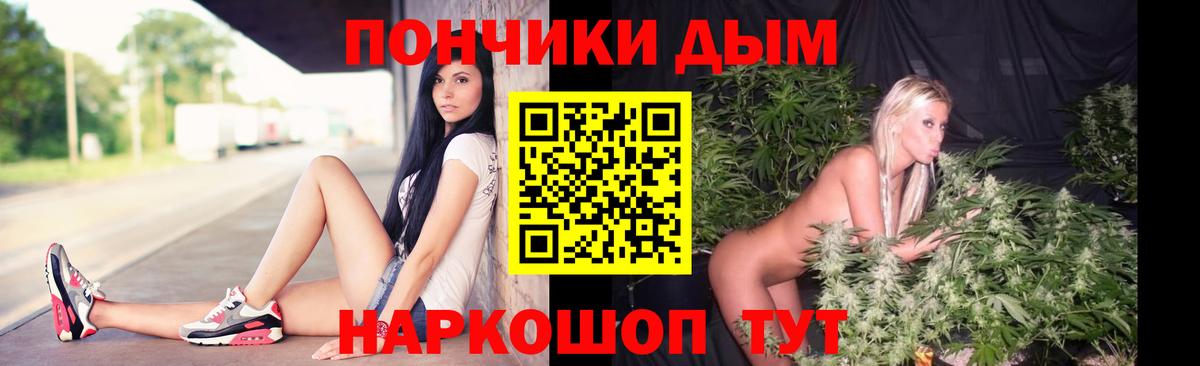 Каннабис THC 21%  Бошки Шишки MAZAR  Вход с VPN  Конопля ГИДРОПОН  Дедовск 